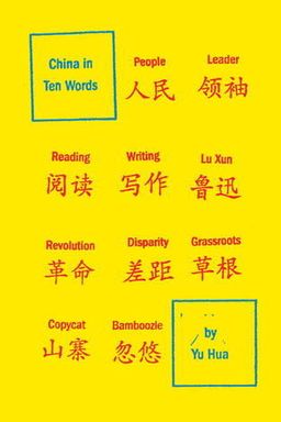 China In Ten Words cover